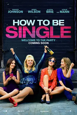 单身指南 How to Be Single (2016)